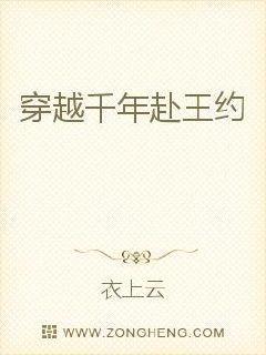 百世契约:药妃,宠不停