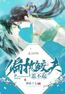 都市无上医神