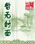 幻想动漫游