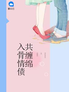 帝国萌宝:薄少宠妻甜蜜蜜