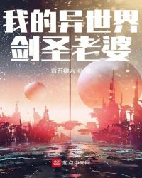农家丑媳贼旺夫