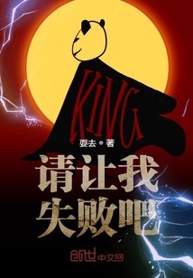 纨绔针灸师