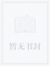 吐槽节目:我怒怼百万家长