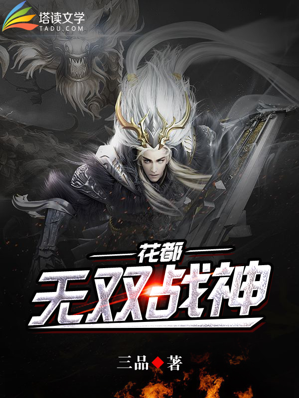 西游之通天魔尊