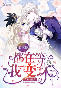 ȫ���綼�ڵ��ұ仵