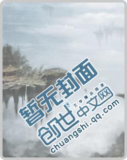 永恒道源
