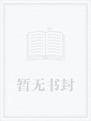 琼名神女录