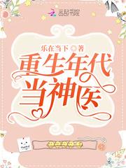 六零知青带物资重生