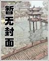 天才们的理想乡