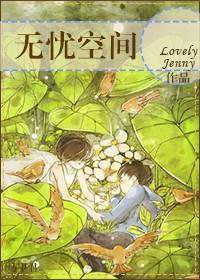 随身空间之五子登科