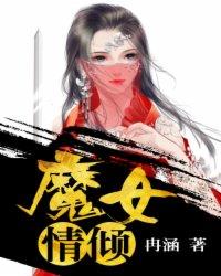 父皇如此多娇