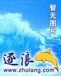 夜中蛇