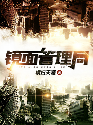 嫩模逆袭:顾少新妻18岁